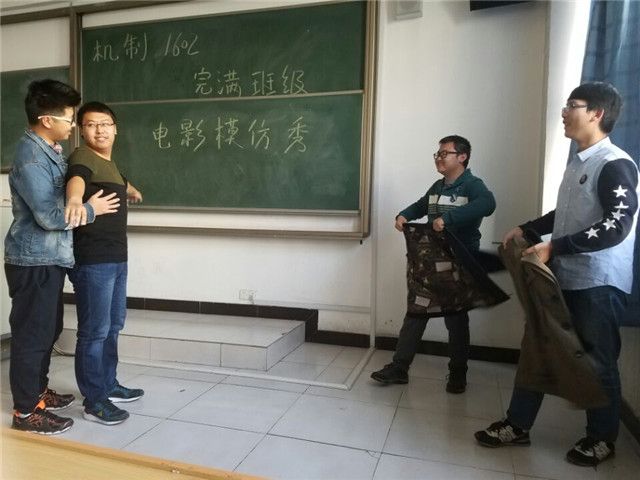 机电工程系“青春与电影”完满班级系列活动(三)